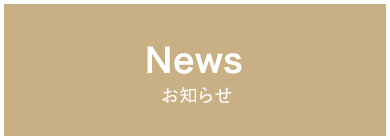 新メニューのお知らせ^ ^｜ ジム・美容鍼・エステサロン・整体・整骨院はBlent(ブレント)